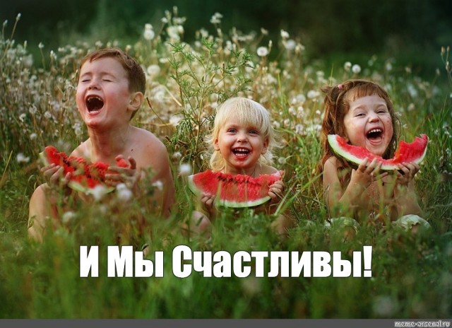 Арифметика пропусков