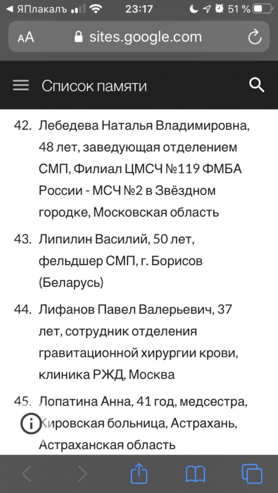 Умер водитель скорой помощи из-за короновируса