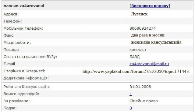 Отжабьте меня пожалуйста