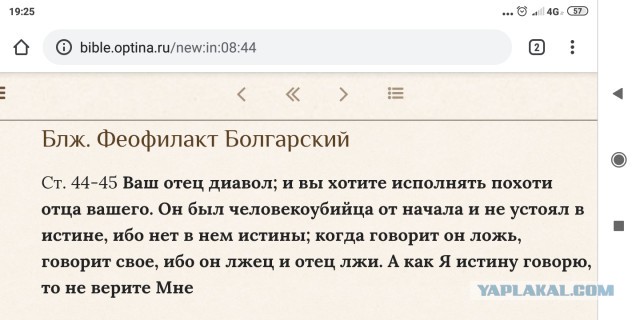 Передвижение на Лунном ровере