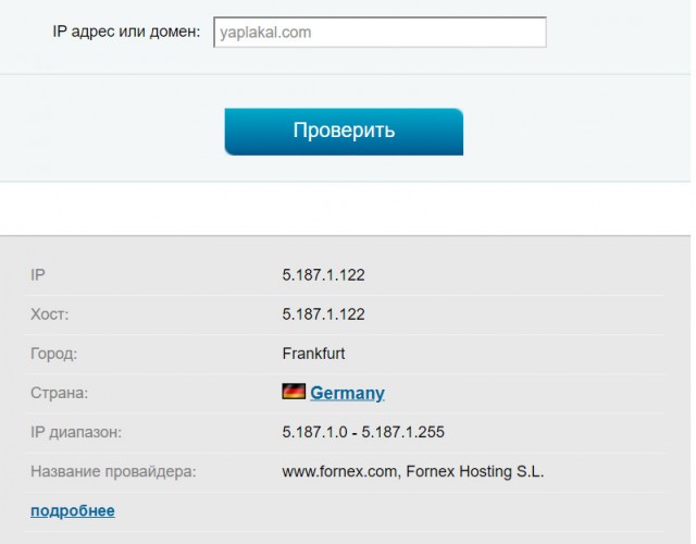 Уличная агитация в Петербурге