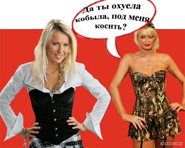 Фотожаба: Граждане!