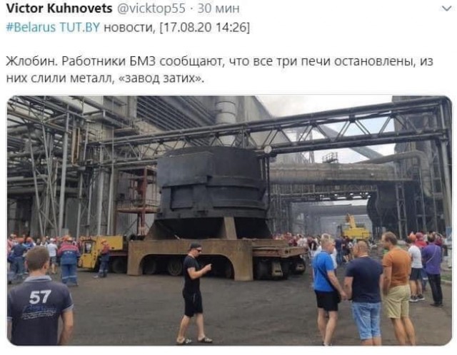 Как встретили Лукашенко на МЗКТ