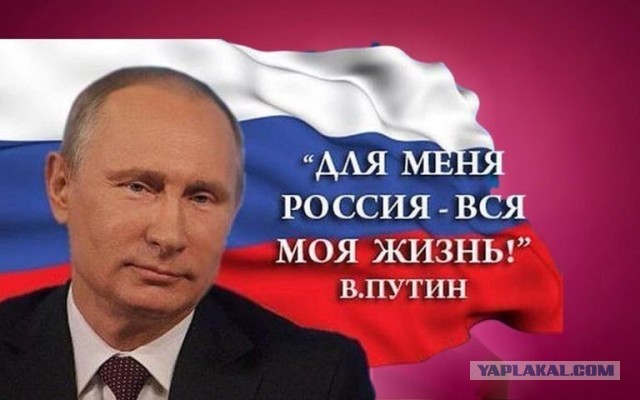 Флаг России: о чем забыли рассказать в школе