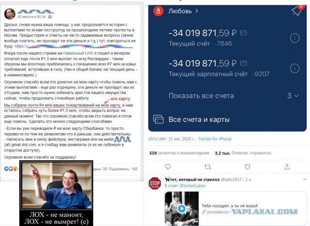 Алексей не «Новичок»