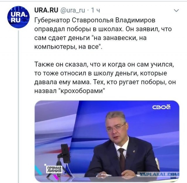 Бредзона 08.09.2020