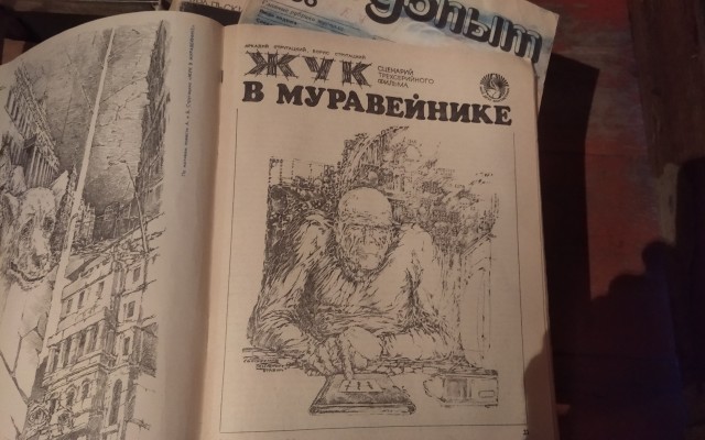 Книги из детства