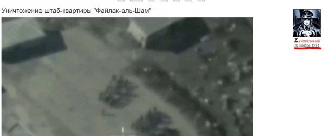 Россия уничтожила парад боевиков в Сирии