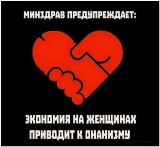 Закон о жилищных алиментах: как беспределят женщины и что решают суды