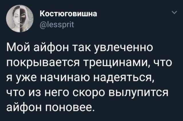 Картинки и мемы для настроения 03.12.2020