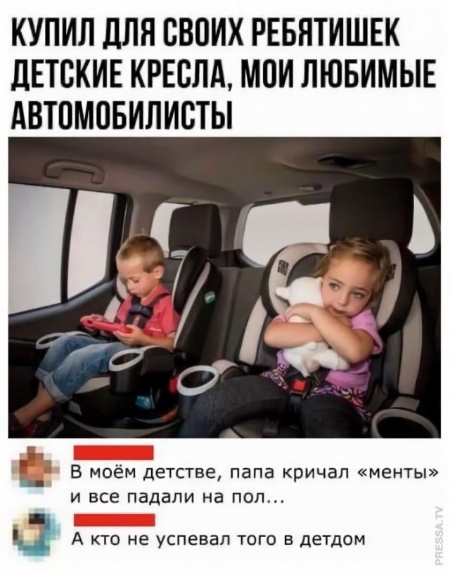 Картинки и мемы для настроения 004