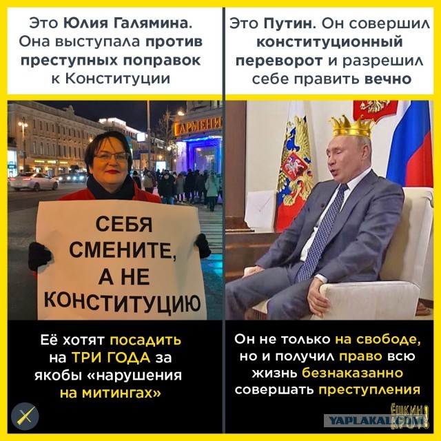 Юлия Галямина: "Мое последнее слово"