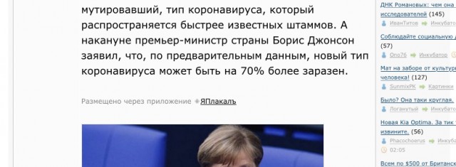 Меркель: "Закрыть ЕС"