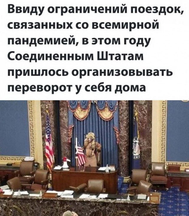 Картинки и мемы для настроения 014