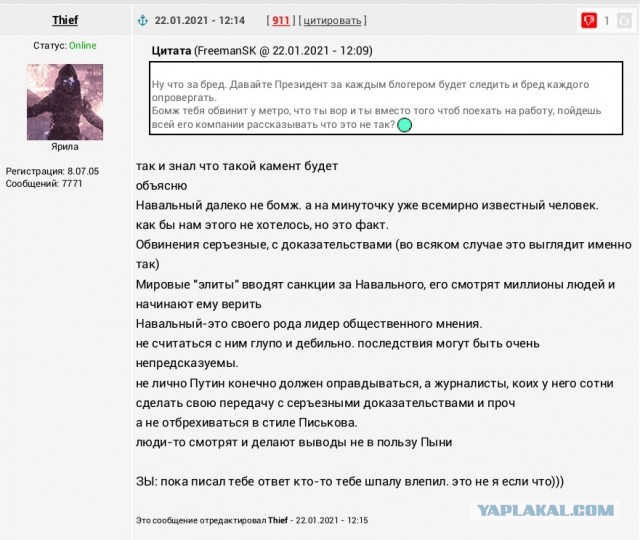 Bloomberg рассказал о "планах Кремля" отправить Навального в тюрьму на длительный срок