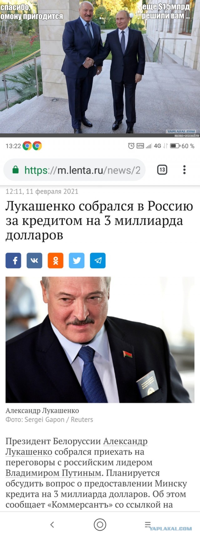 Ещё один. Пойдет по этапу.