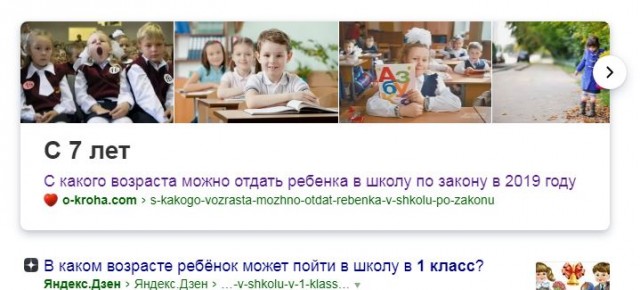 42-летний насильник с ножом похитил ученицу 5-го класса, которая возвращалась из школы