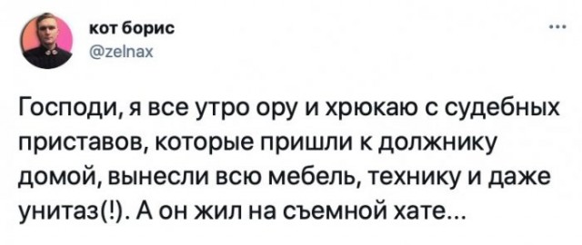 Картинки и мемы для настроения
