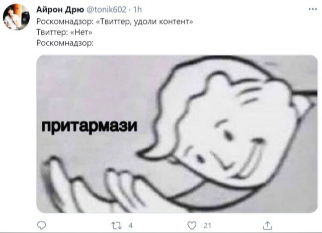 "Роскомнадзор, замедли лучше мои оргазмы". Пользователи сети стебутся с очередной корявой попытки РКН проявить себя