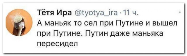 Забавные комментарии из социальных сетей (15.03.21)