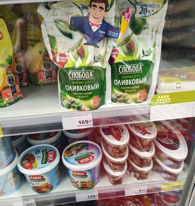 Работать за еду