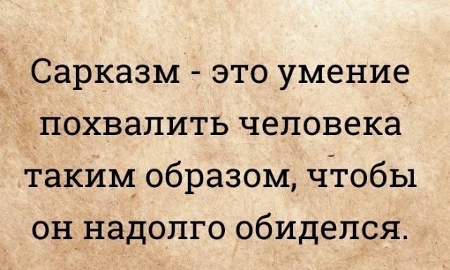 Я отстал от жизни или это уже норма?