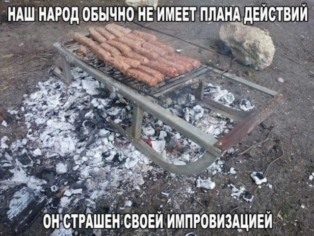Картинки и мемы для настроения 023
