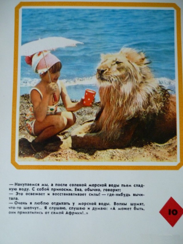 Тигр отужинал дрессировщиком