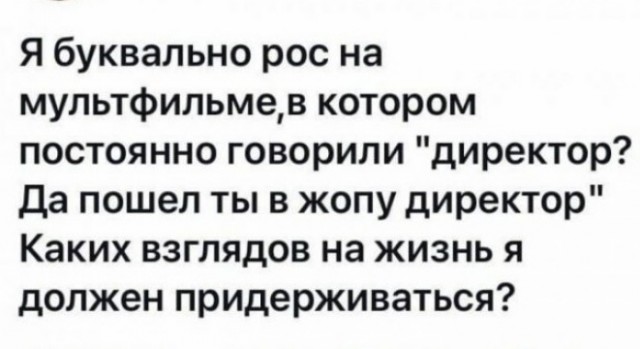 Забавные шутки, картинки и фразы из этих ваших интернетов