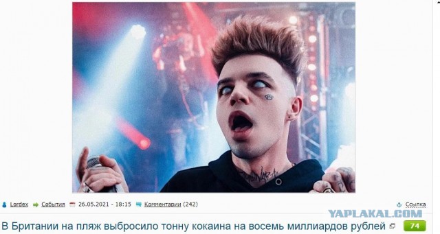 Пьяного Элджея поймали на выезде из Москвы