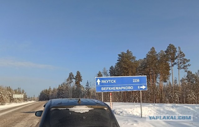 Начал жить в Якутске