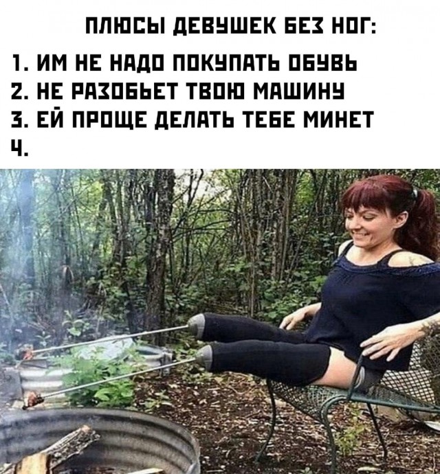Картинки всякие аморальные - 6