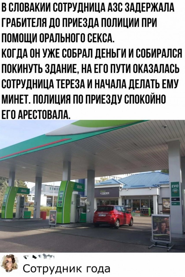 Картинки и мемы для настроения 006
