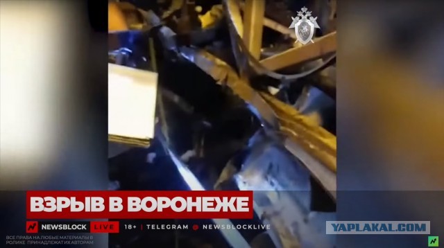 В Воронеже взорвалась маршрутка