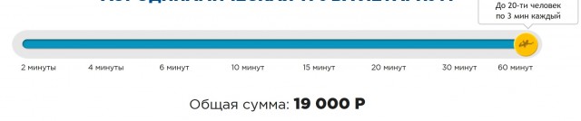 Смори как могу
