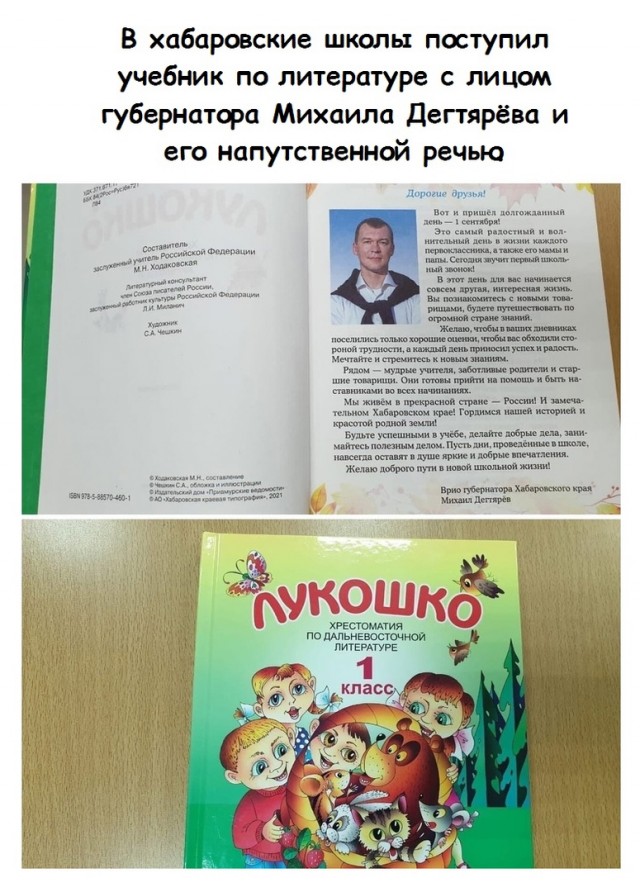 Кретинизмы из сети 01.09.2021