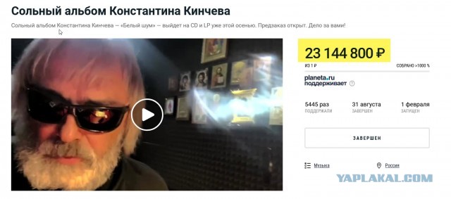 Константин Кинчев представил свой «Белый шум»