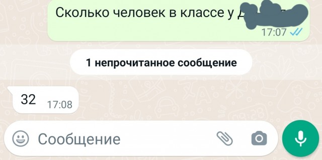 Бобмануло