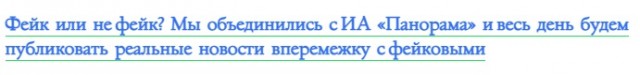 Решение о возвращении Пересильд и Шипенко с МКС на Землю примут после подсчетов кассовых сборов фильма