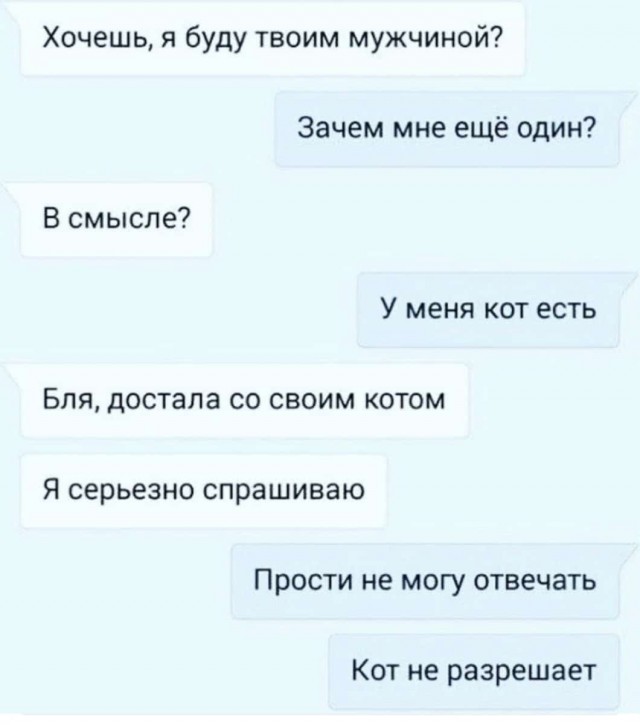 Баянисто-небаянистый юмор 10.10.21