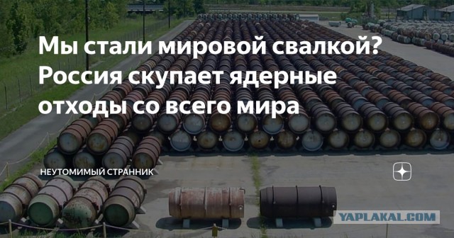 Город, который заражен ртутью