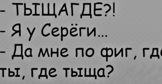 Картинки из рабочего чата 13.11.21