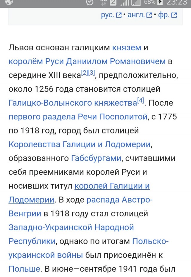 Ездил я в Карпаты значит