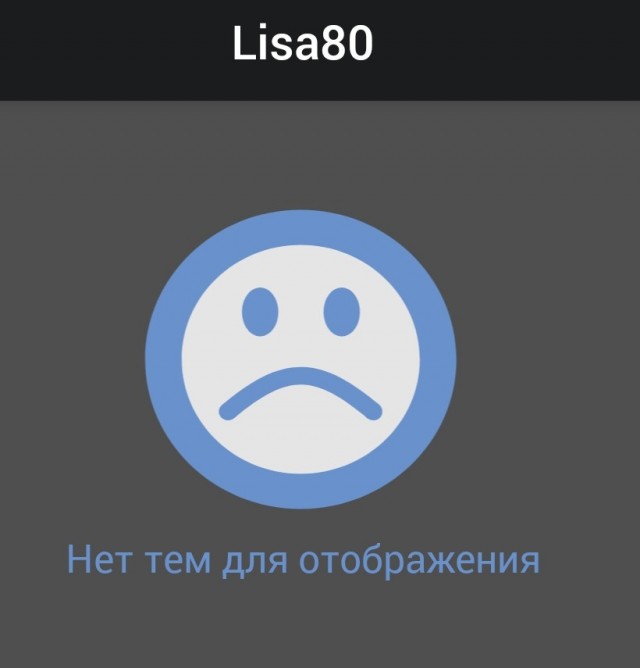 А поговорим о двойных стандартах?