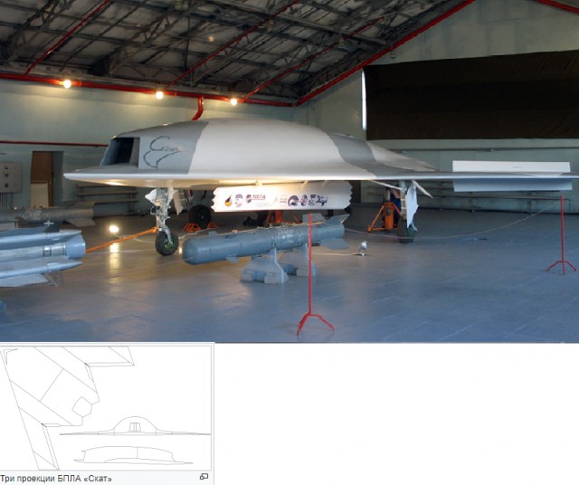 С-70 «Охотник» предстал в обновленном виде