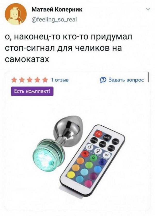 Один шаг и она начнется