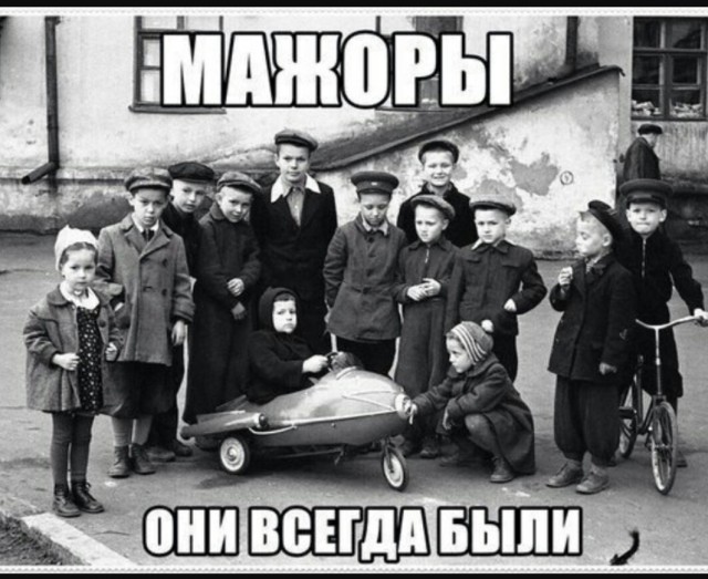 Первый педальный «Москвич», который мы скопировали у итальянцев: рамное шасси, фары от «Победы» и космический дизайн