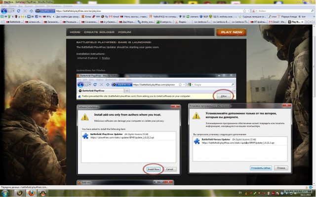 Battlefield Play4Free