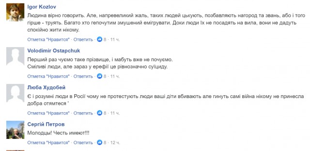 Обращение Общероссийского офицерского собрания  к президенту и гражданам Российской Федерации.