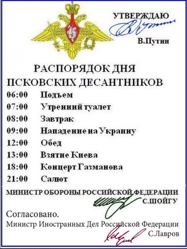 "К вечеру, небось, пол-Украины будет русской": киевляне в панике бегут из города